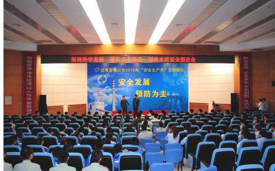 中国·太阳成城集团(tyc234cc·古天乐代言)品牌-OfficialPlatform