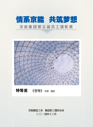中国·太阳成城集团(tyc234cc·古天乐代言)品牌-OfficialPlatform