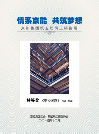 中国·太阳成城集团(tyc234cc·古天乐代言)品牌-OfficialPlatform
