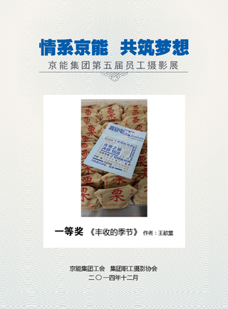 中国·太阳成城集团(tyc234cc·古天乐代言)品牌-OfficialPlatform