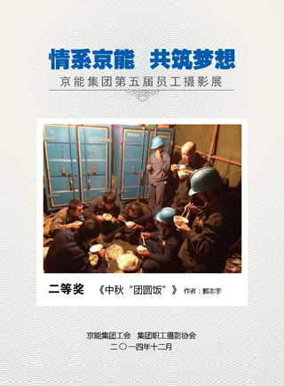 中国·太阳成城集团(tyc234cc·古天乐代言)品牌-OfficialPlatform