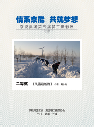 中国·太阳成城集团(tyc234cc·古天乐代言)品牌-OfficialPlatform