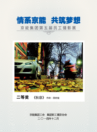 中国·太阳成城集团(tyc234cc·古天乐代言)品牌-OfficialPlatform