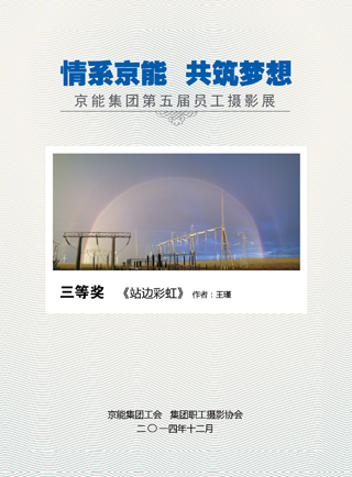 中国·太阳成城集团(tyc234cc·古天乐代言)品牌-OfficialPlatform