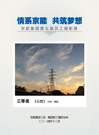 中国·太阳成城集团(tyc234cc·古天乐代言)品牌-OfficialPlatform