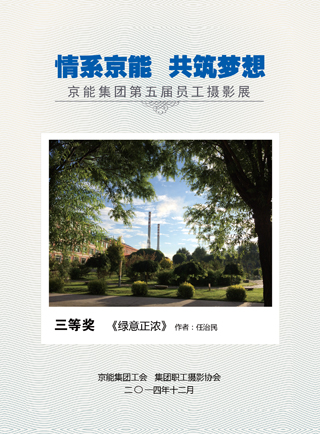 中国·太阳成城集团(tyc234cc·古天乐代言)品牌-OfficialPlatform