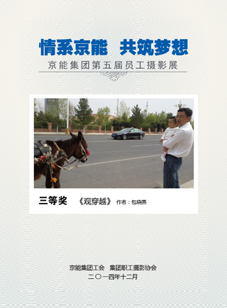 中国·太阳成城集团(tyc234cc·古天乐代言)品牌-OfficialPlatform