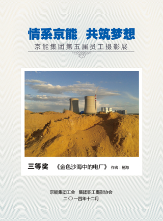 中国·太阳成城集团(tyc234cc·古天乐代言)品牌-OfficialPlatform