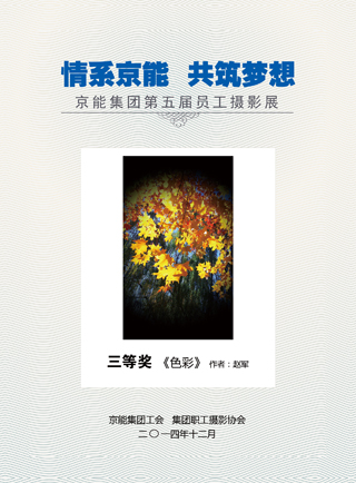 中国·太阳成城集团(tyc234cc·古天乐代言)品牌-OfficialPlatform