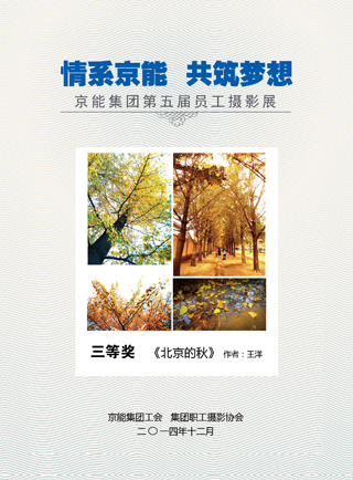 中国·太阳成城集团(tyc234cc·古天乐代言)品牌-OfficialPlatform