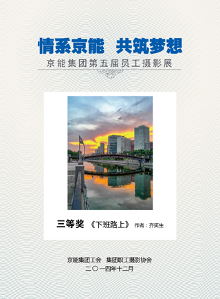 中国·太阳成城集团(tyc234cc·古天乐代言)品牌-OfficialPlatform