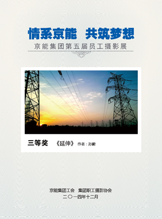 中国·太阳成城集团(tyc234cc·古天乐代言)品牌-OfficialPlatform