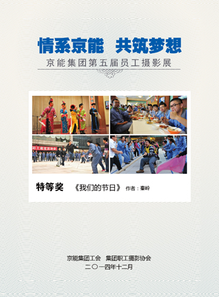 中国·太阳成城集团(tyc234cc·古天乐代言)品牌-OfficialPlatform
