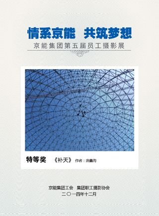 中国·太阳成城集团(tyc234cc·古天乐代言)品牌-OfficialPlatform