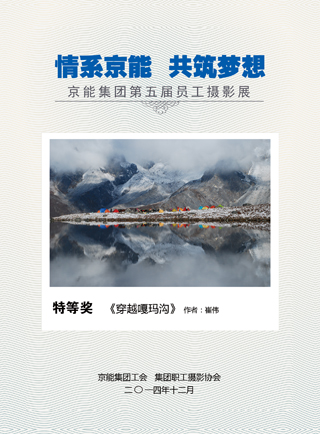 中国·太阳成城集团(tyc234cc·古天乐代言)品牌-OfficialPlatform