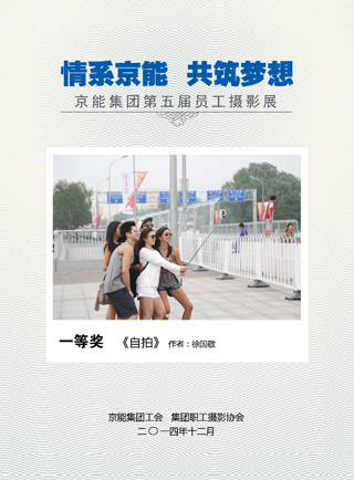 中国·太阳成城集团(tyc234cc·古天乐代言)品牌-OfficialPlatform