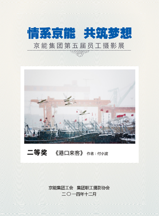 中国·太阳成城集团(tyc234cc·古天乐代言)品牌-OfficialPlatform