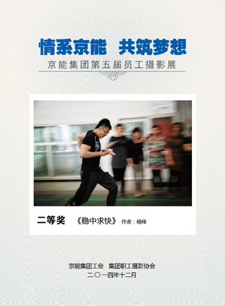 中国·太阳成城集团(tyc234cc·古天乐代言)品牌-OfficialPlatform