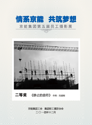 中国·太阳成城集团(tyc234cc·古天乐代言)品牌-OfficialPlatform