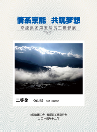 中国·太阳成城集团(tyc234cc·古天乐代言)品牌-OfficialPlatform