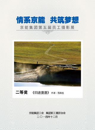 中国·太阳成城集团(tyc234cc·古天乐代言)品牌-OfficialPlatform