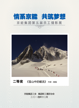 中国·太阳成城集团(tyc234cc·古天乐代言)品牌-OfficialPlatform