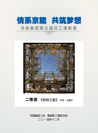 中国·太阳成城集团(tyc234cc·古天乐代言)品牌-OfficialPlatform