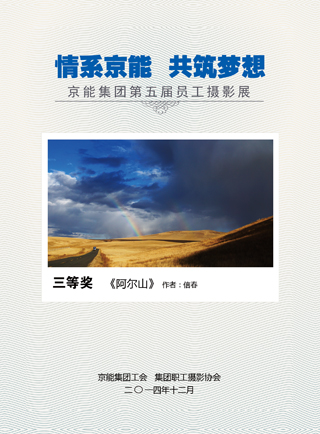 中国·太阳成城集团(tyc234cc·古天乐代言)品牌-OfficialPlatform