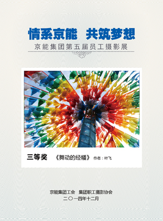 中国·太阳成城集团(tyc234cc·古天乐代言)品牌-OfficialPlatform