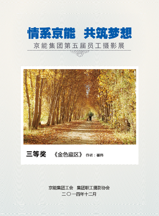 中国·太阳成城集团(tyc234cc·古天乐代言)品牌-OfficialPlatform