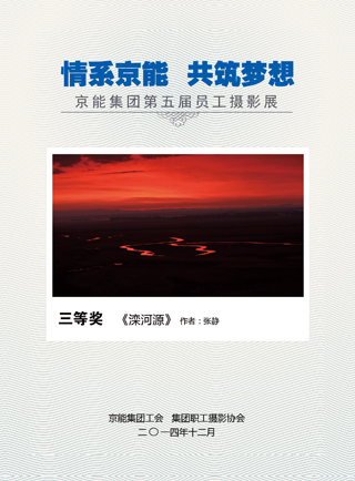 中国·太阳成城集团(tyc234cc·古天乐代言)品牌-OfficialPlatform