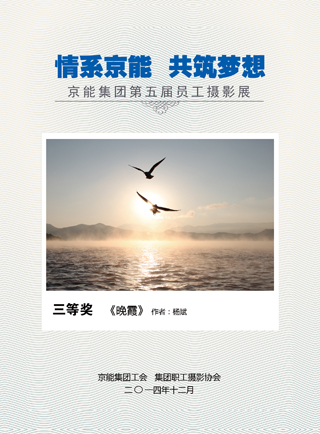 中国·太阳成城集团(tyc234cc·古天乐代言)品牌-OfficialPlatform