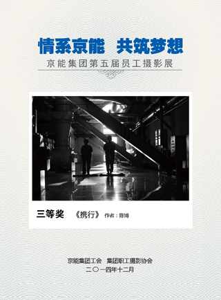 中国·太阳成城集团(tyc234cc·古天乐代言)品牌-OfficialPlatform