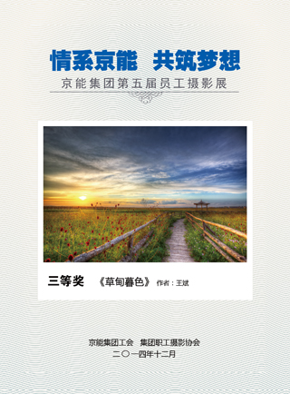 中国·太阳成城集团(tyc234cc·古天乐代言)品牌-OfficialPlatform