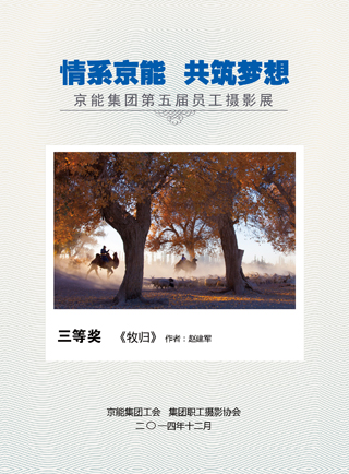 中国·太阳成城集团(tyc234cc·古天乐代言)品牌-OfficialPlatform