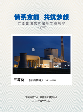 中国·太阳成城集团(tyc234cc·古天乐代言)品牌-OfficialPlatform