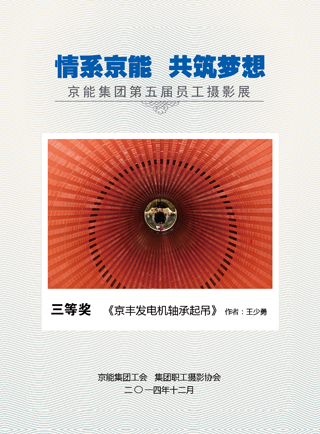 中国·太阳成城集团(tyc234cc·古天乐代言)品牌-OfficialPlatform