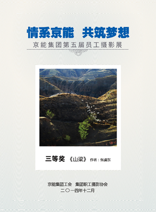 中国·太阳成城集团(tyc234cc·古天乐代言)品牌-OfficialPlatform