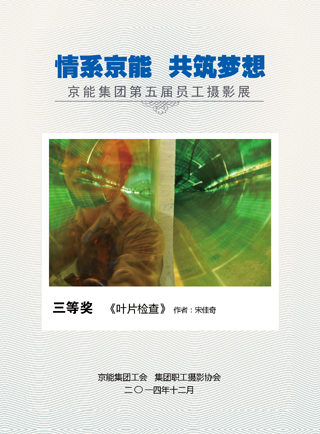 中国·太阳成城集团(tyc234cc·古天乐代言)品牌-OfficialPlatform