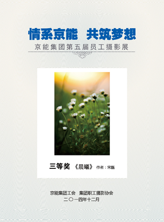 中国·太阳成城集团(tyc234cc·古天乐代言)品牌-OfficialPlatform