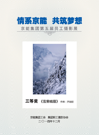 中国·太阳成城集团(tyc234cc·古天乐代言)品牌-OfficialPlatform