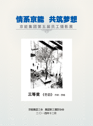 中国·太阳成城集团(tyc234cc·古天乐代言)品牌-OfficialPlatform