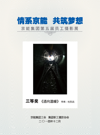 中国·太阳成城集团(tyc234cc·古天乐代言)品牌-OfficialPlatform