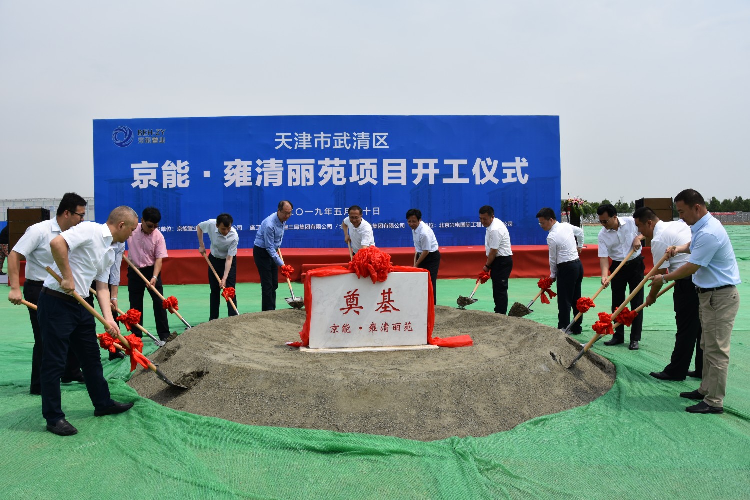 中国·太阳成城集团(tyc234cc·古天乐代言)品牌-OfficialPlatform