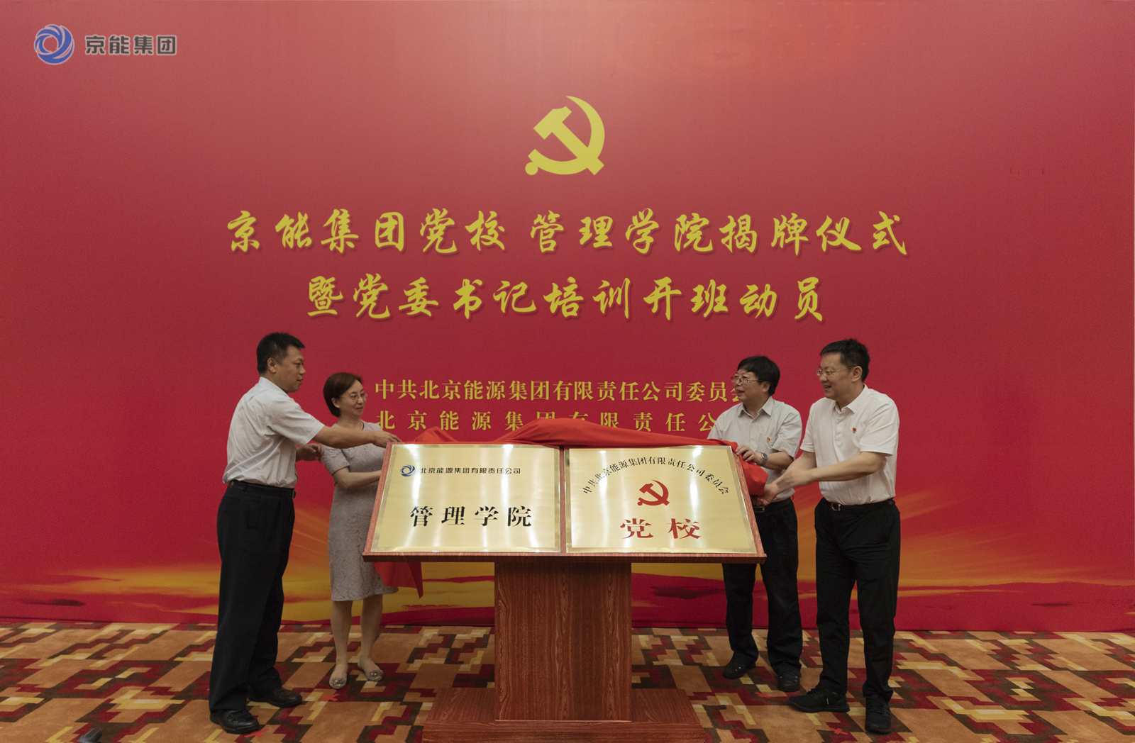 中国·太阳成城集团(tyc234cc·古天乐代言)品牌-OfficialPlatform