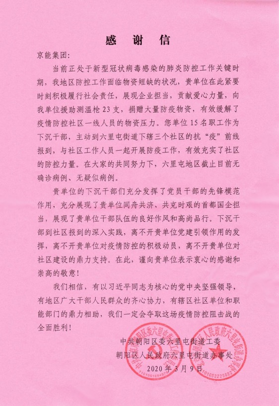 中国·太阳成城集团(tyc234cc·古天乐代言)品牌-OfficialPlatform