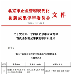 中国·太阳成城集团(tyc234cc·古天乐代言)品牌-OfficialPlatform