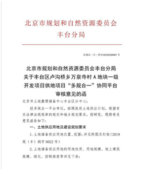 20200506094948_82795 中国·太阳成城集团(tyc234cc·古天乐代言)品牌-OfficialPlatform