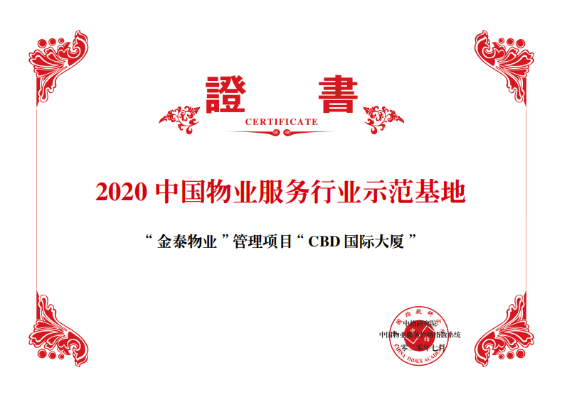 中国·太阳成城集团(tyc234cc·古天乐代言)品牌-OfficialPlatform