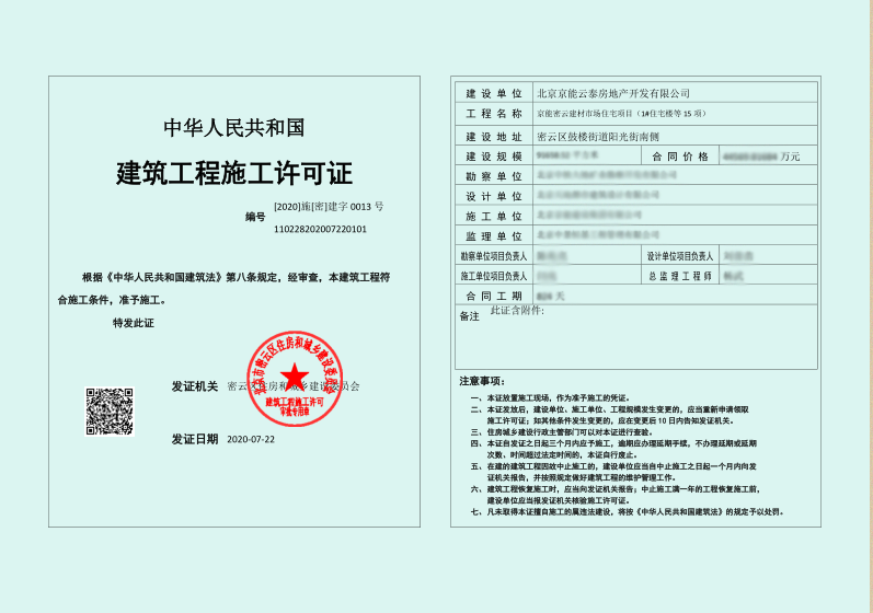 中国·太阳成城集团(tyc234cc·古天乐代言)品牌-OfficialPlatform